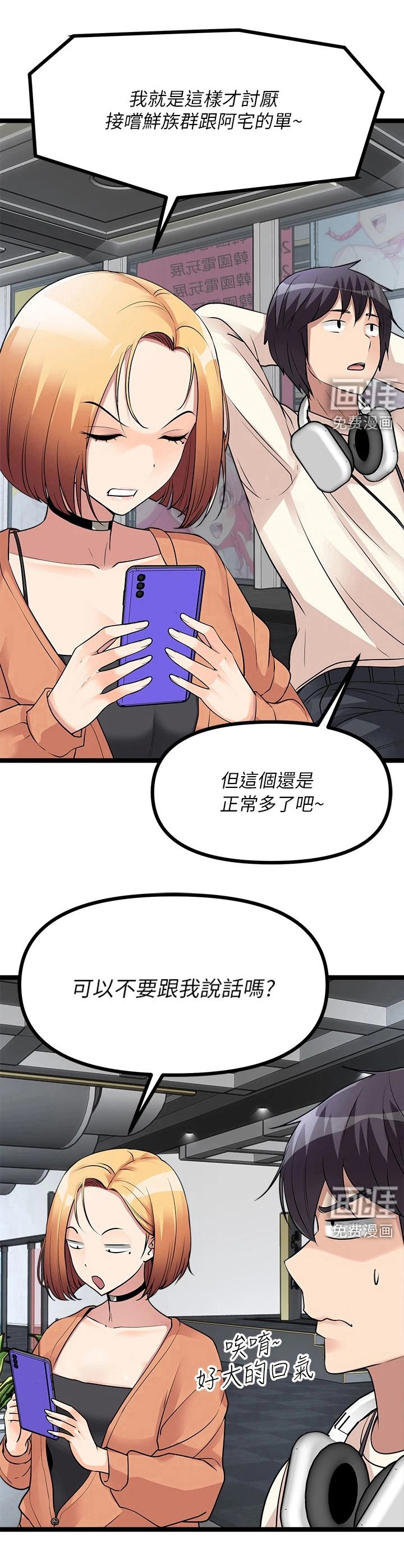 第21章：意外