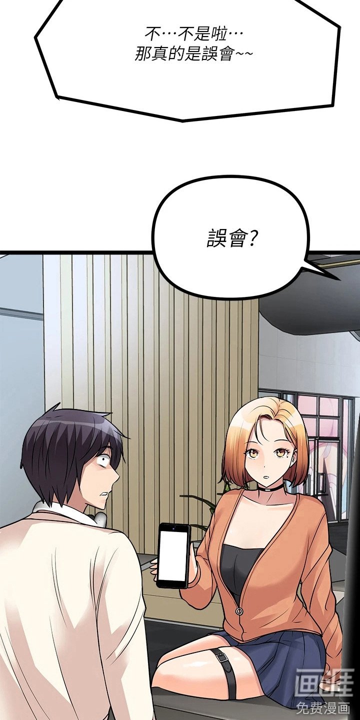 第21章：意外