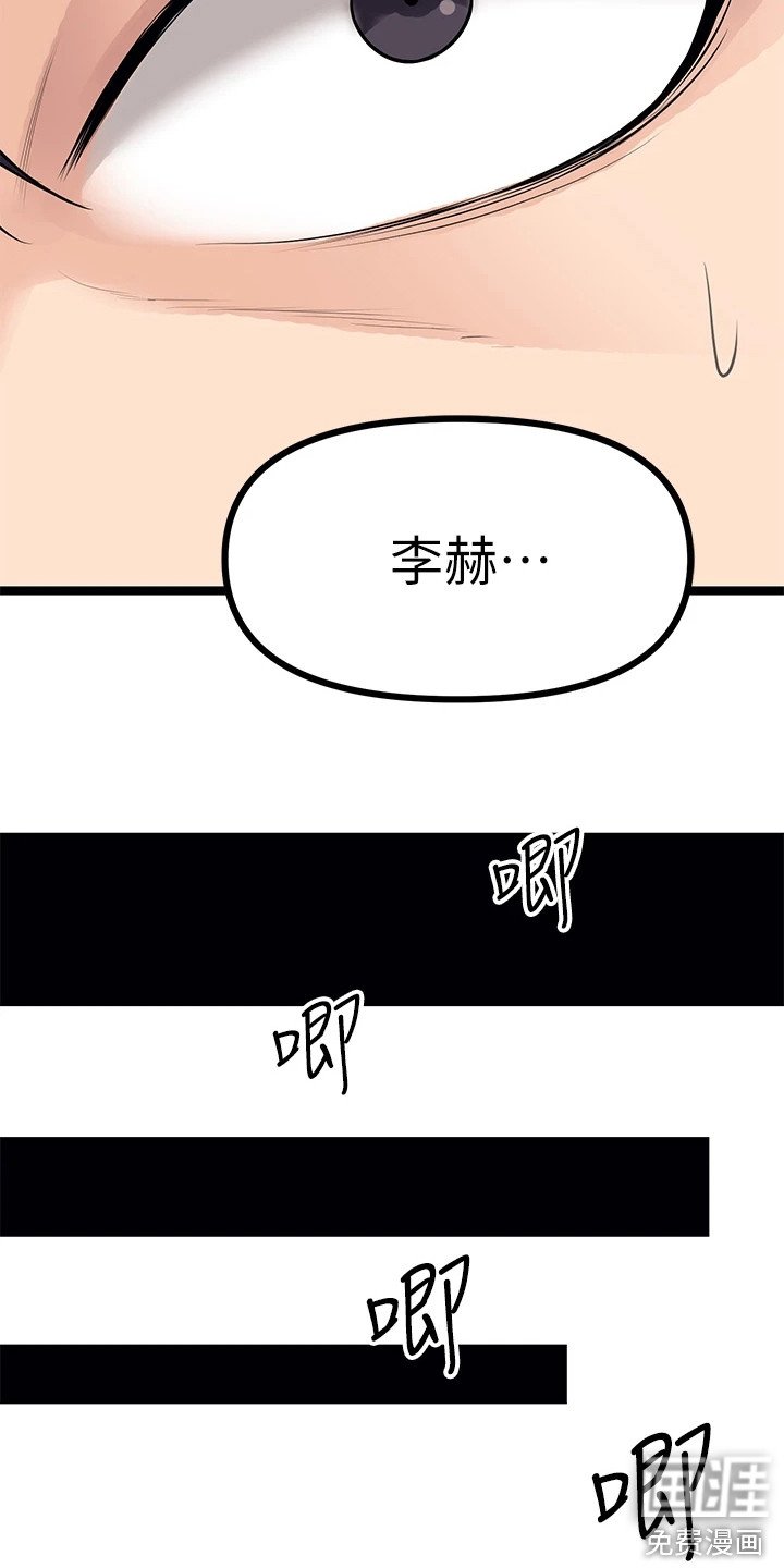 第21章：意外