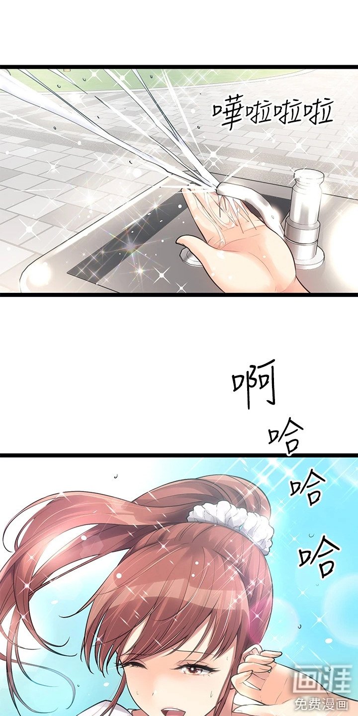 第21章：意外
