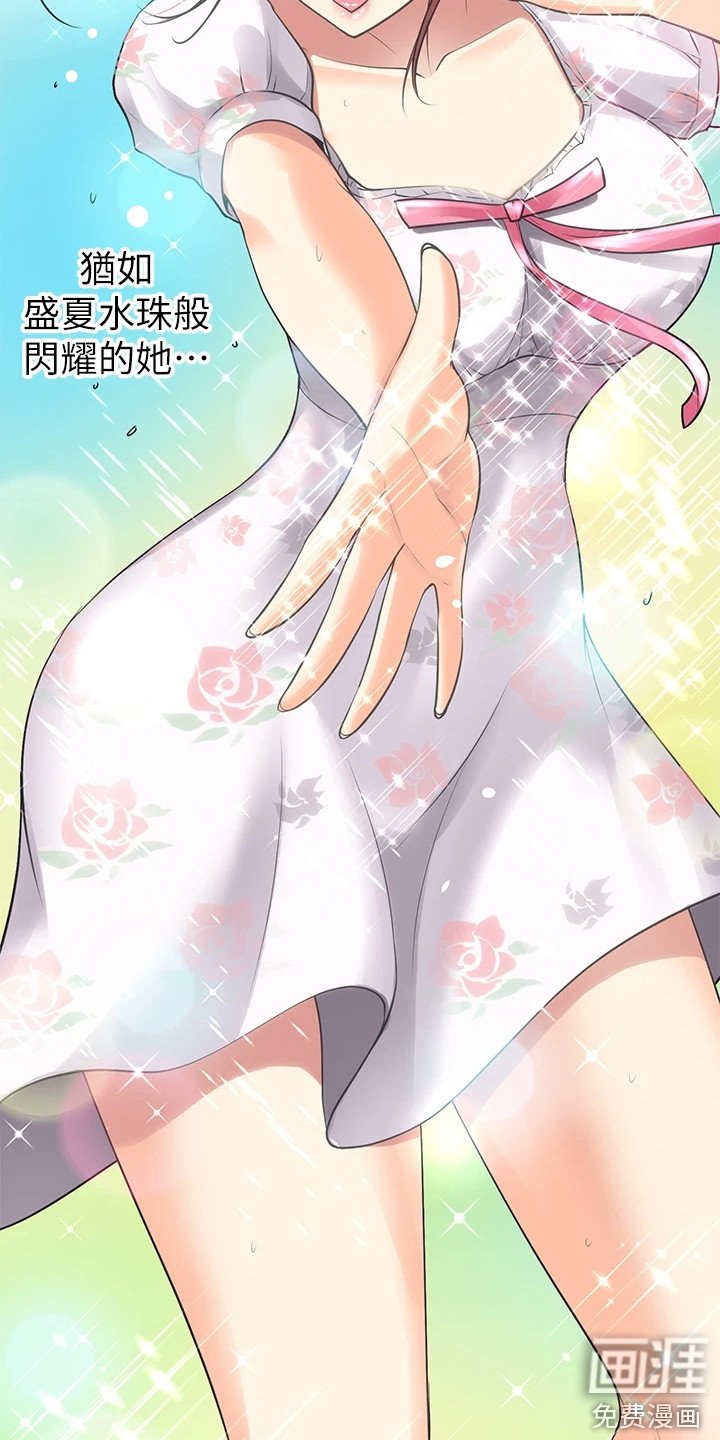 第21章：意外