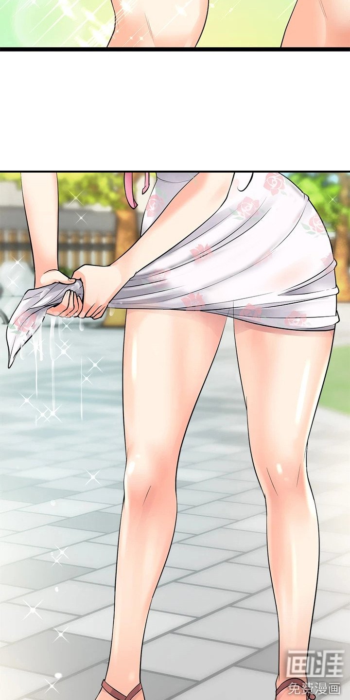 第21章：意外
