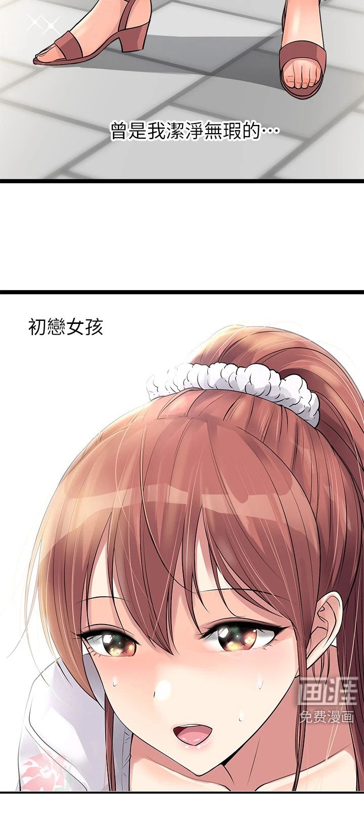 第21章：意外