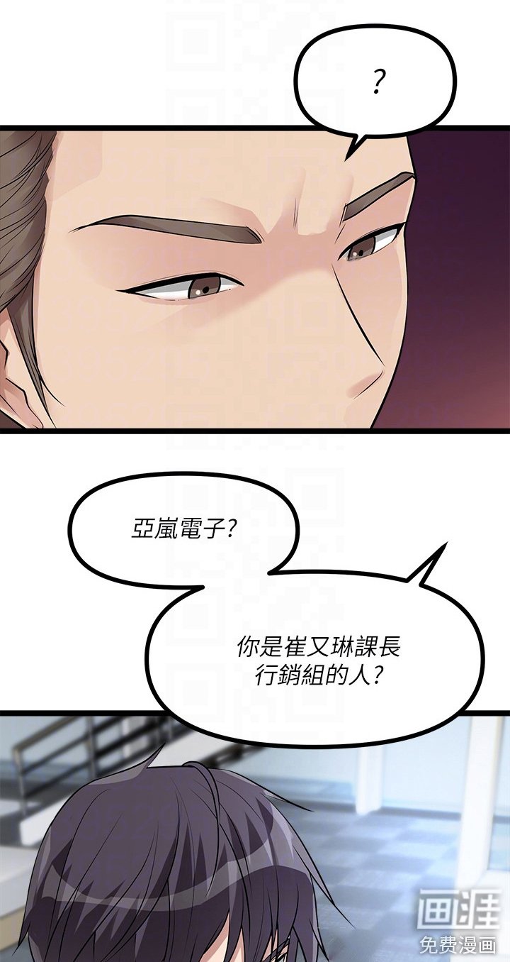 第22章：又见面了