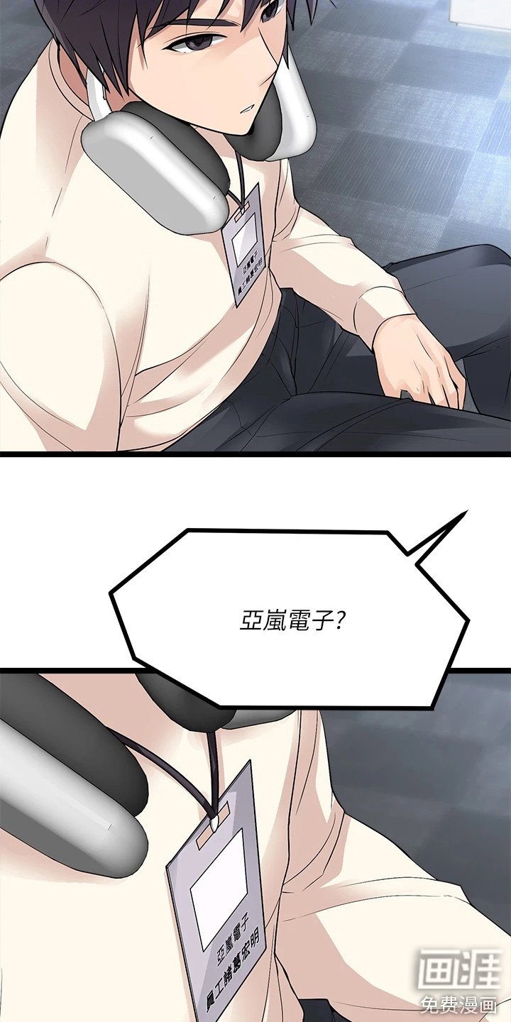 第22章：又见面了