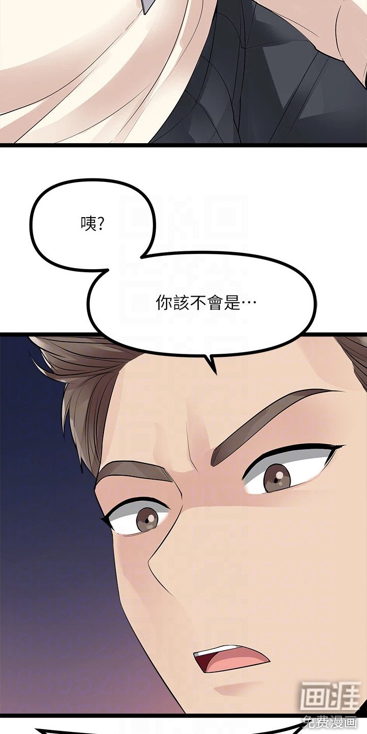 第22章：又见面了