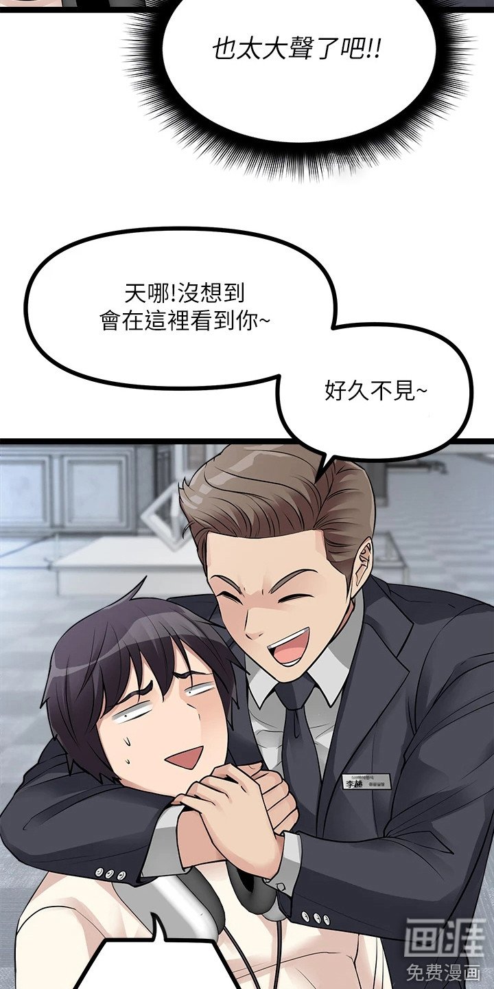 第22章：又见面了