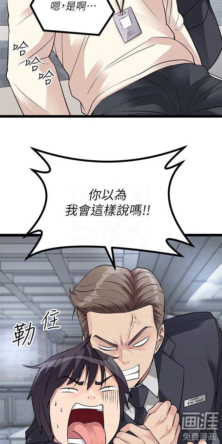第22章：又见面了