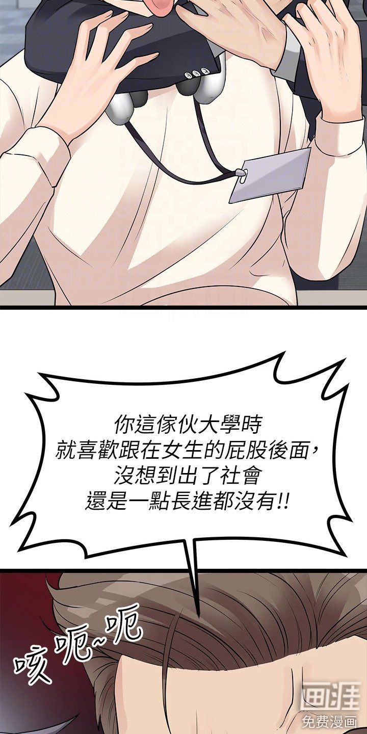 第22章：又见面了