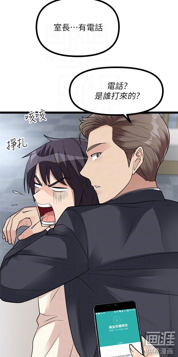 第22章：又见面了