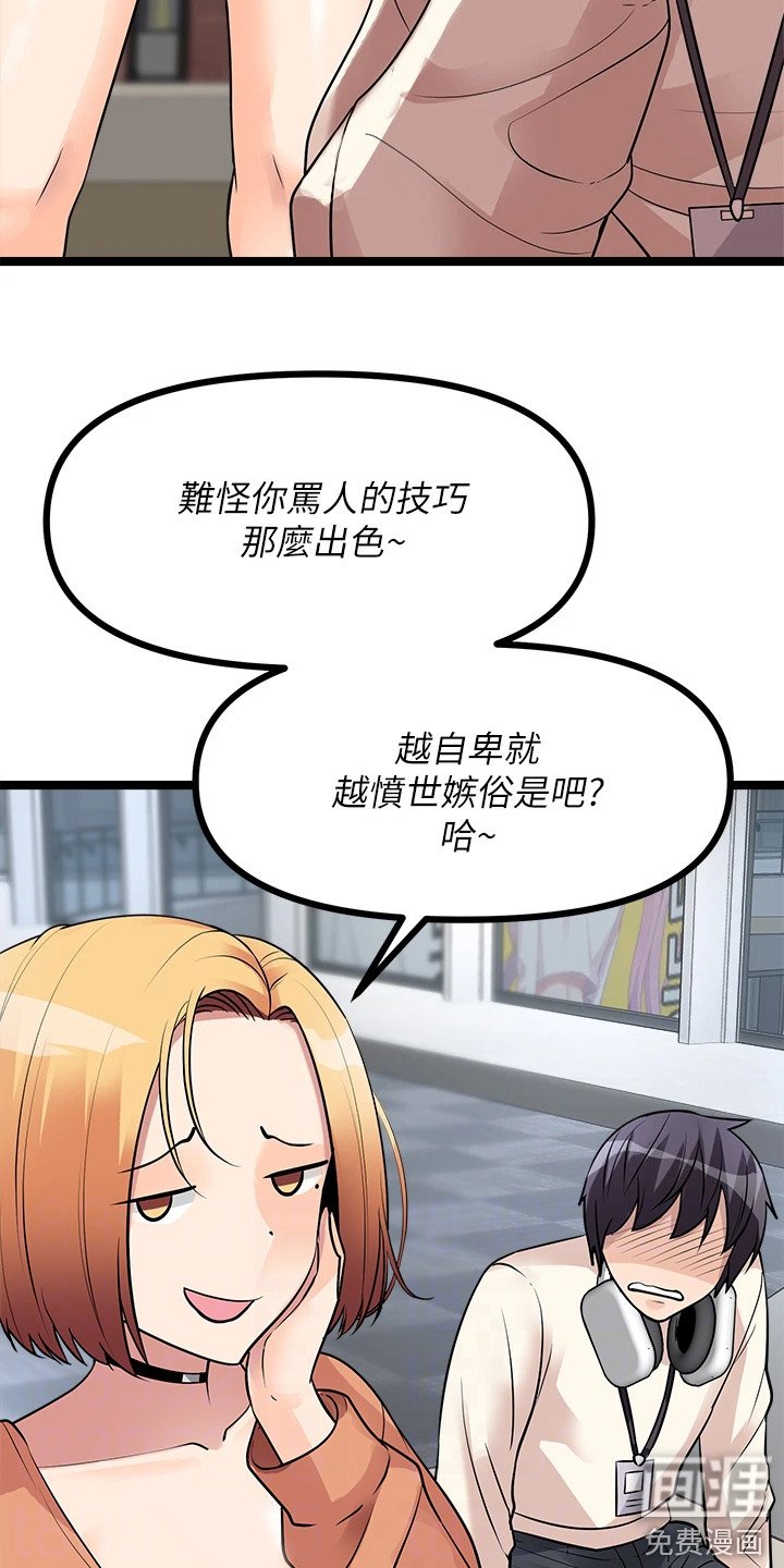 第22章：又见面了