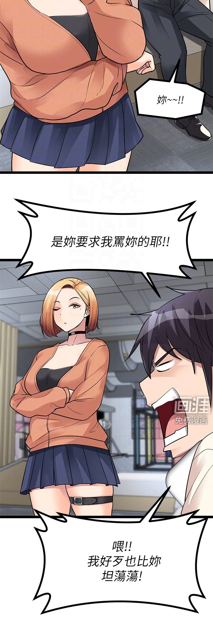 第22章：又见面了
