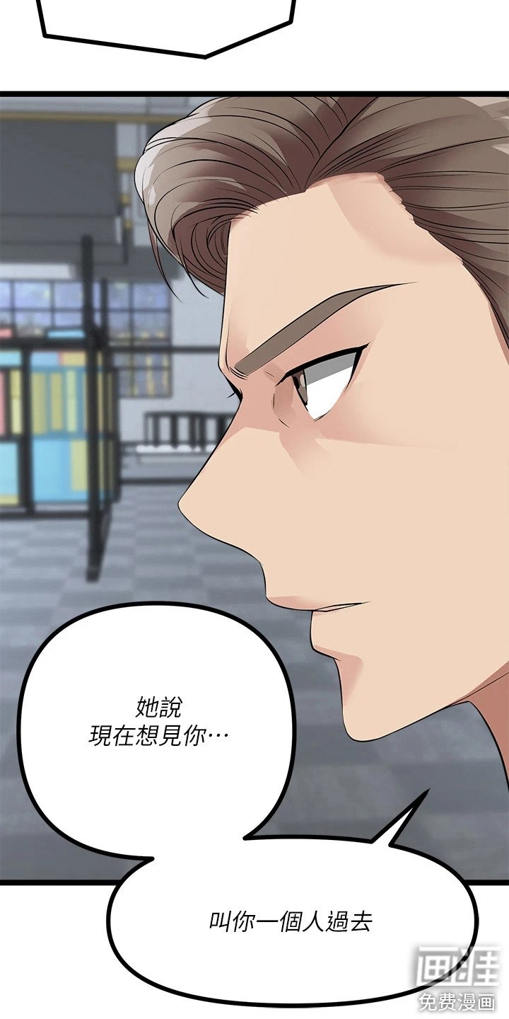 第22章：又见面了