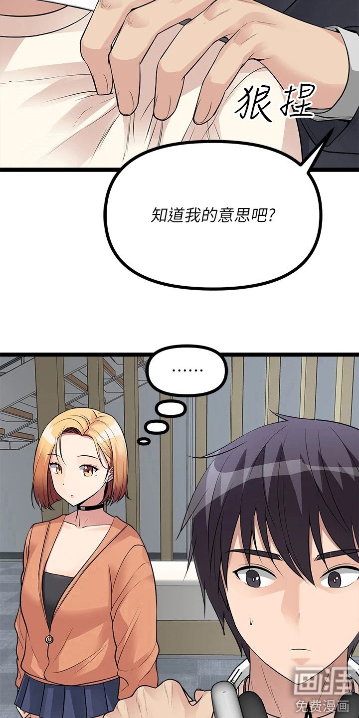 第23章：冤家对头