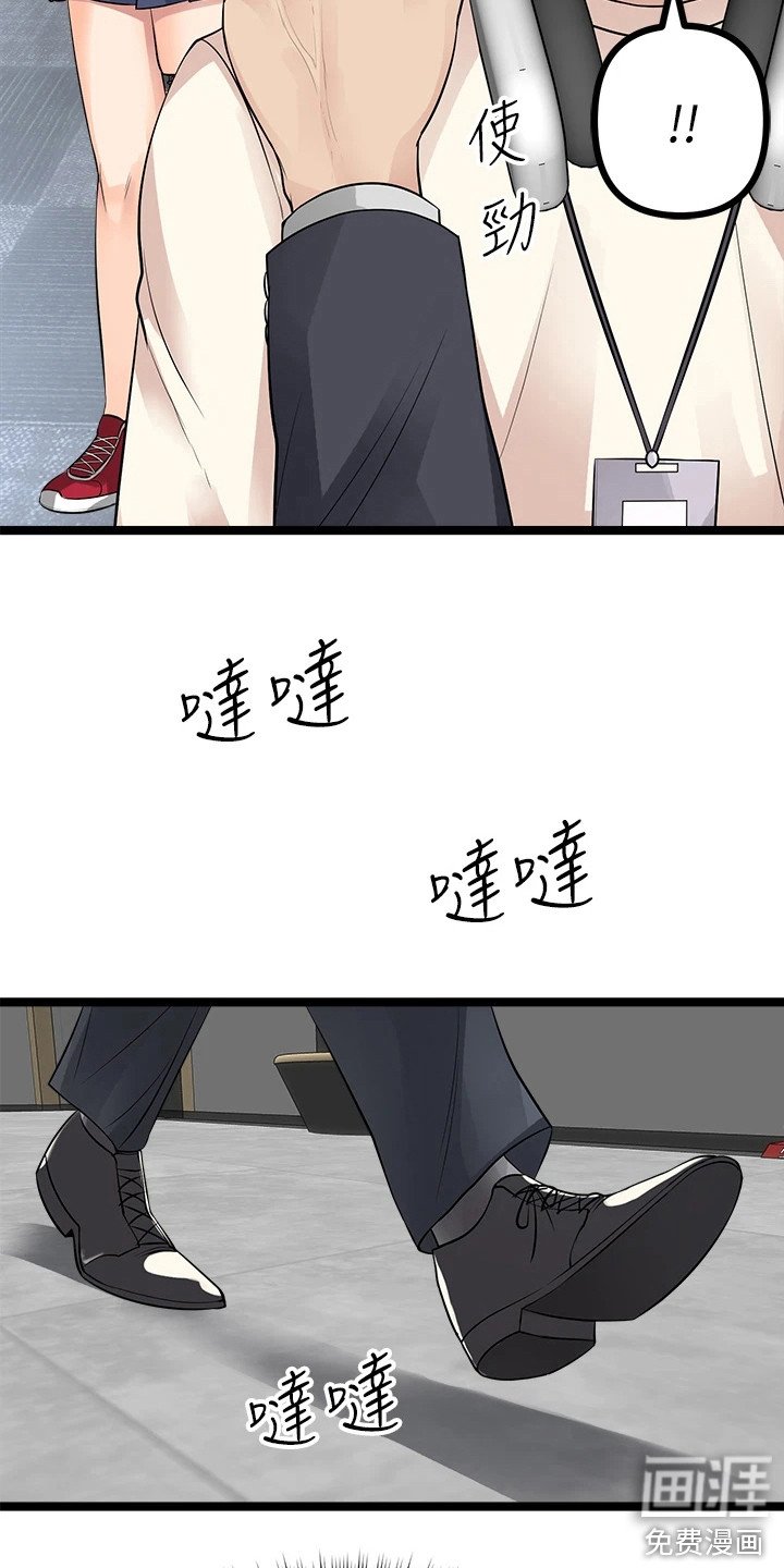 第23章：冤家对头