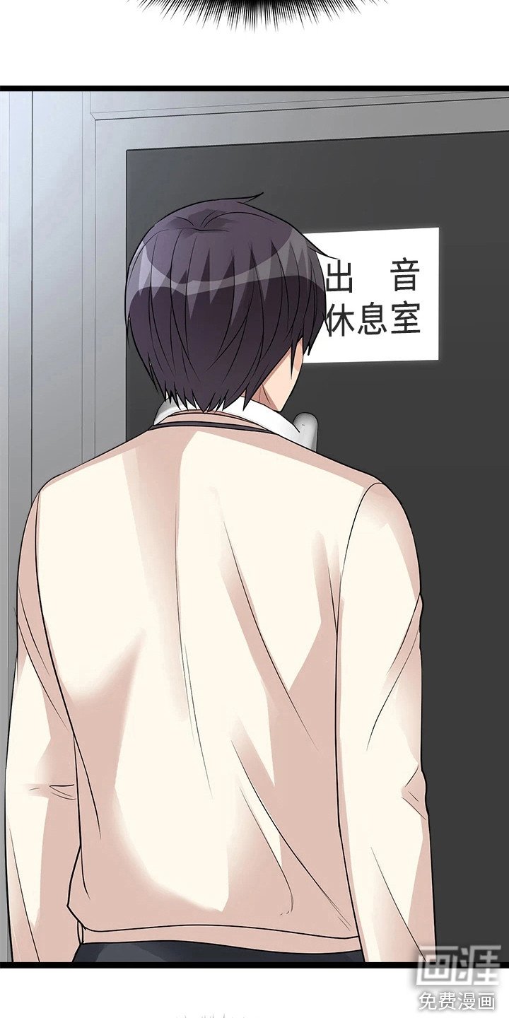 第23章：冤家对头