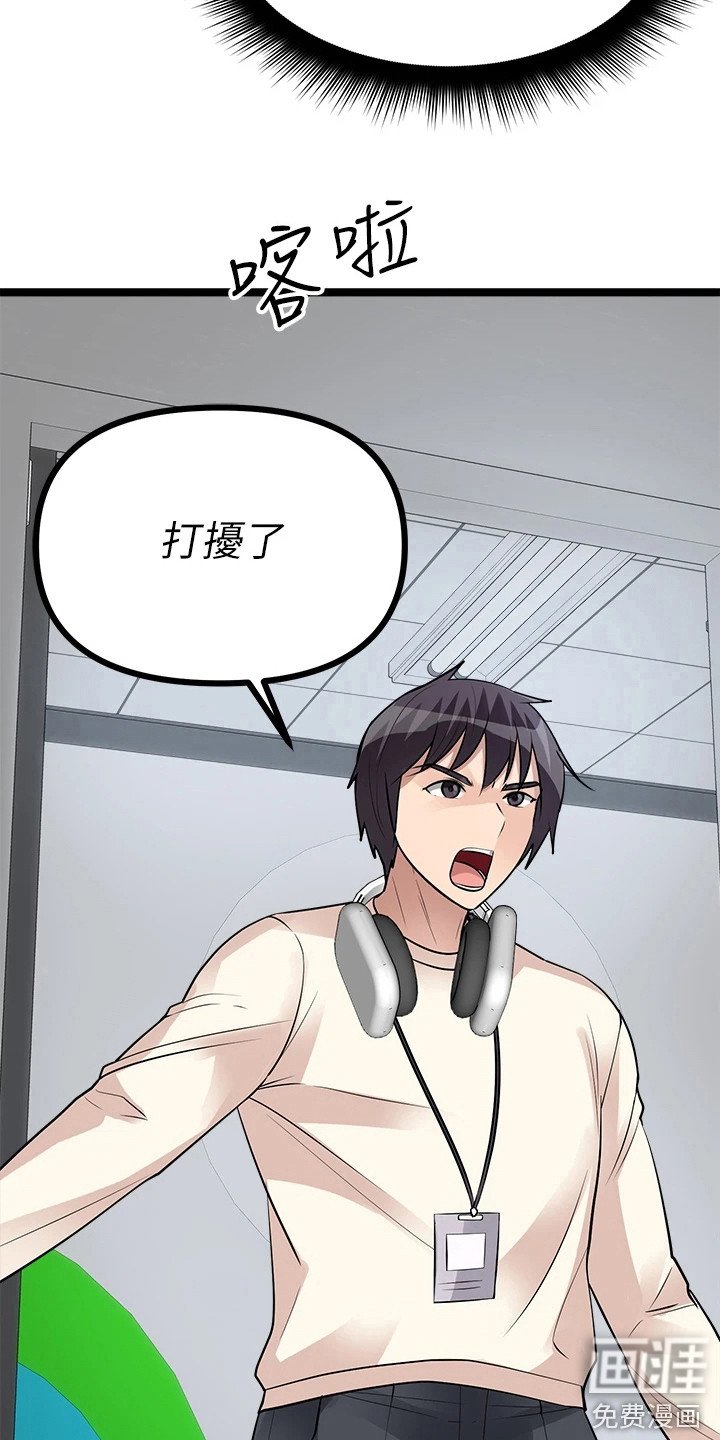 第23章：冤家对头
