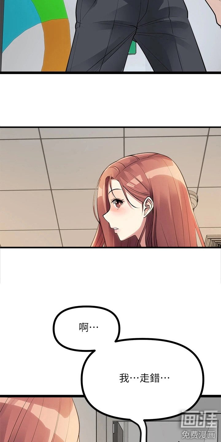 第23章：冤家对头
