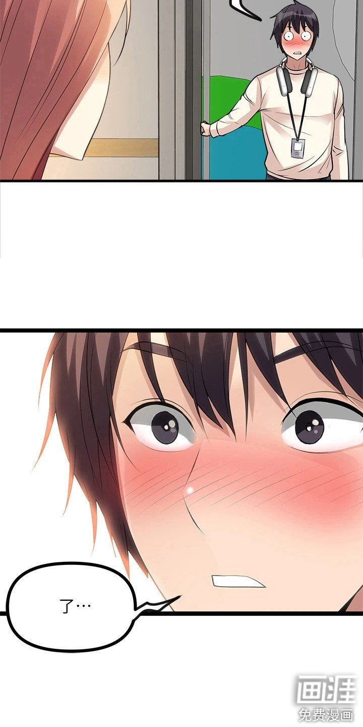 第23章：冤家对头