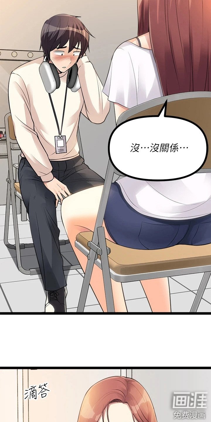 第23章：冤家对头