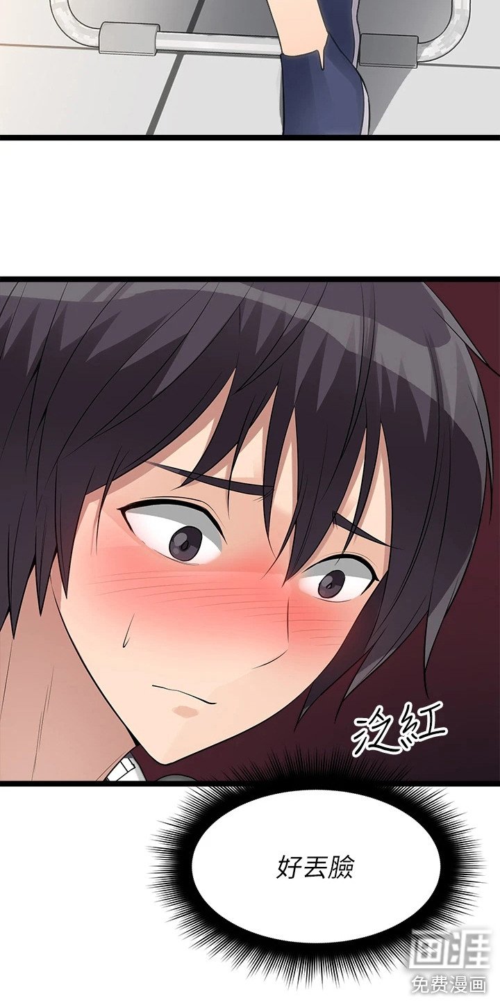 第23章：冤家对头