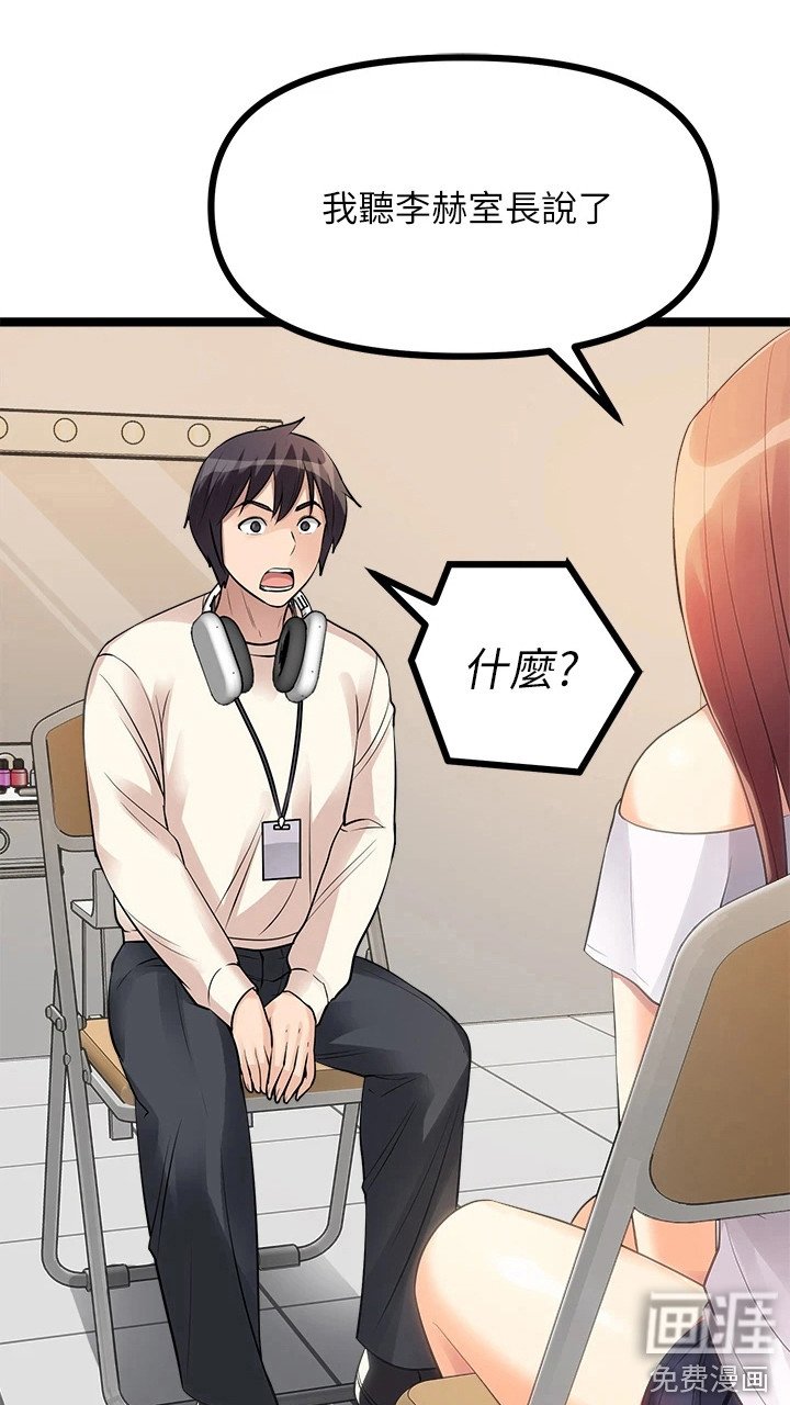 第24章：忽悠