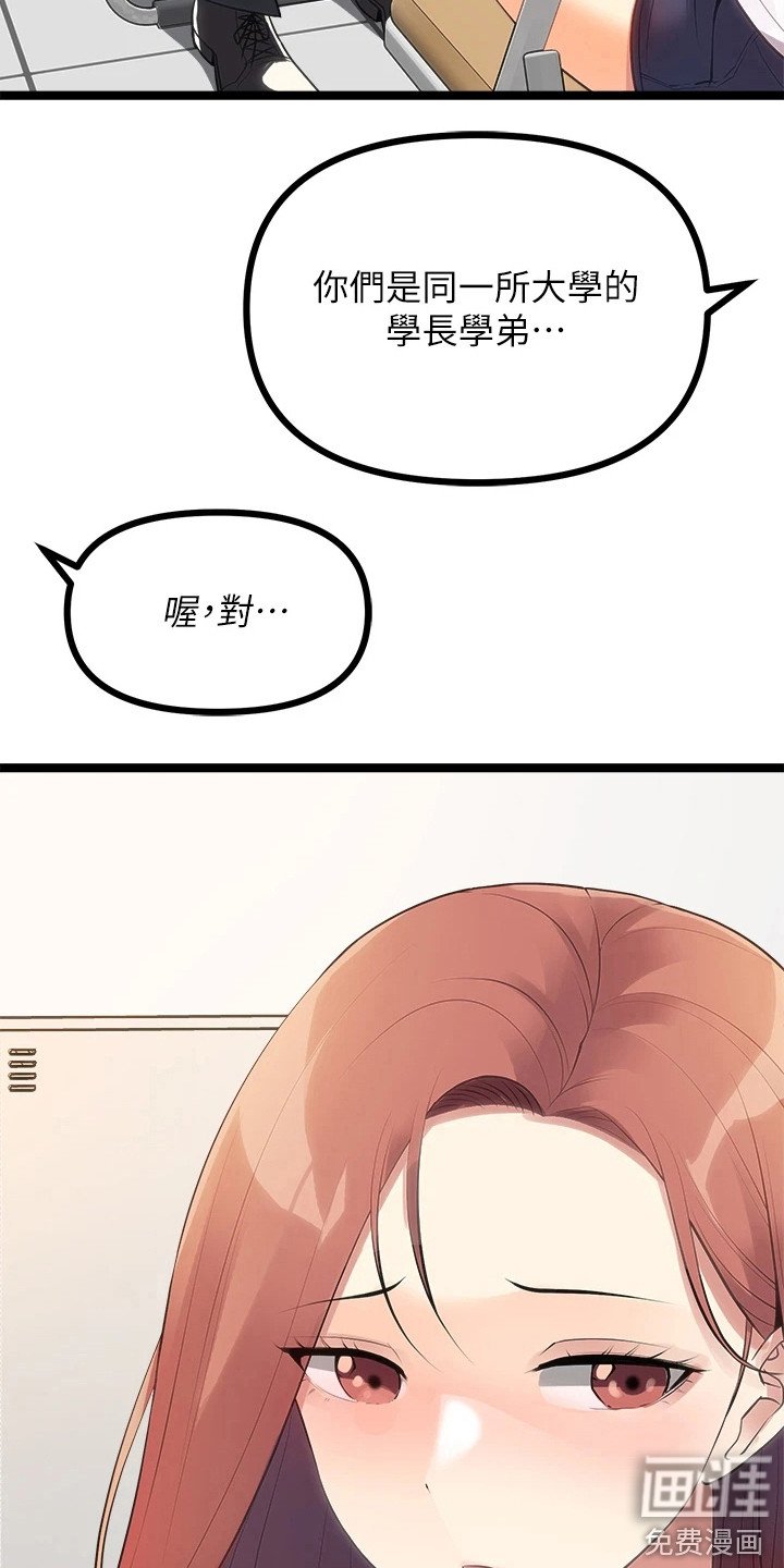 第24章：忽悠