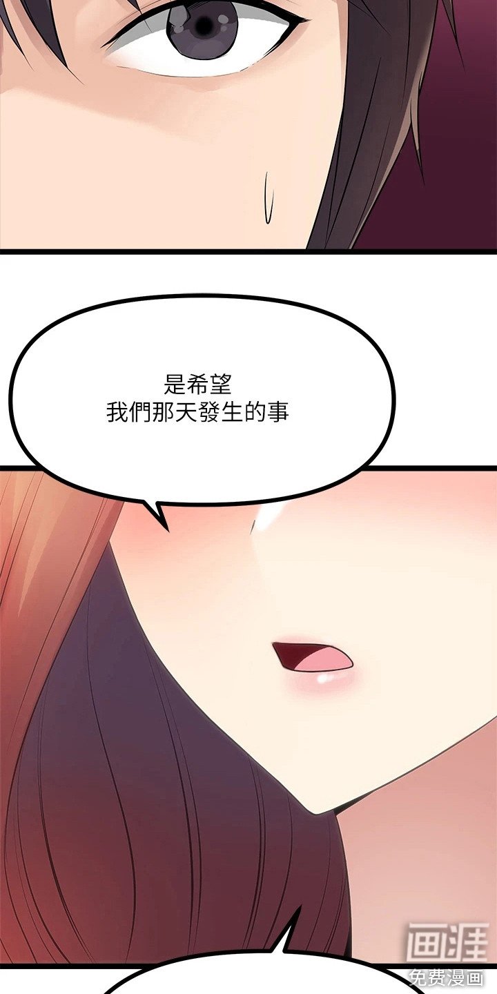 第24章：忽悠