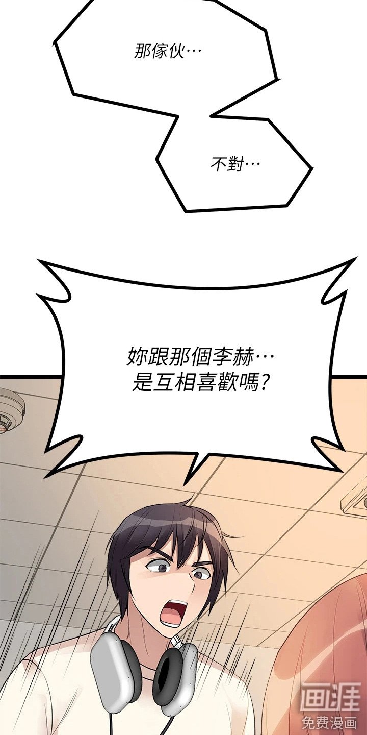 第24章：忽悠
