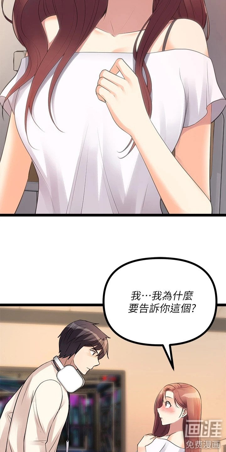 第24章：忽悠