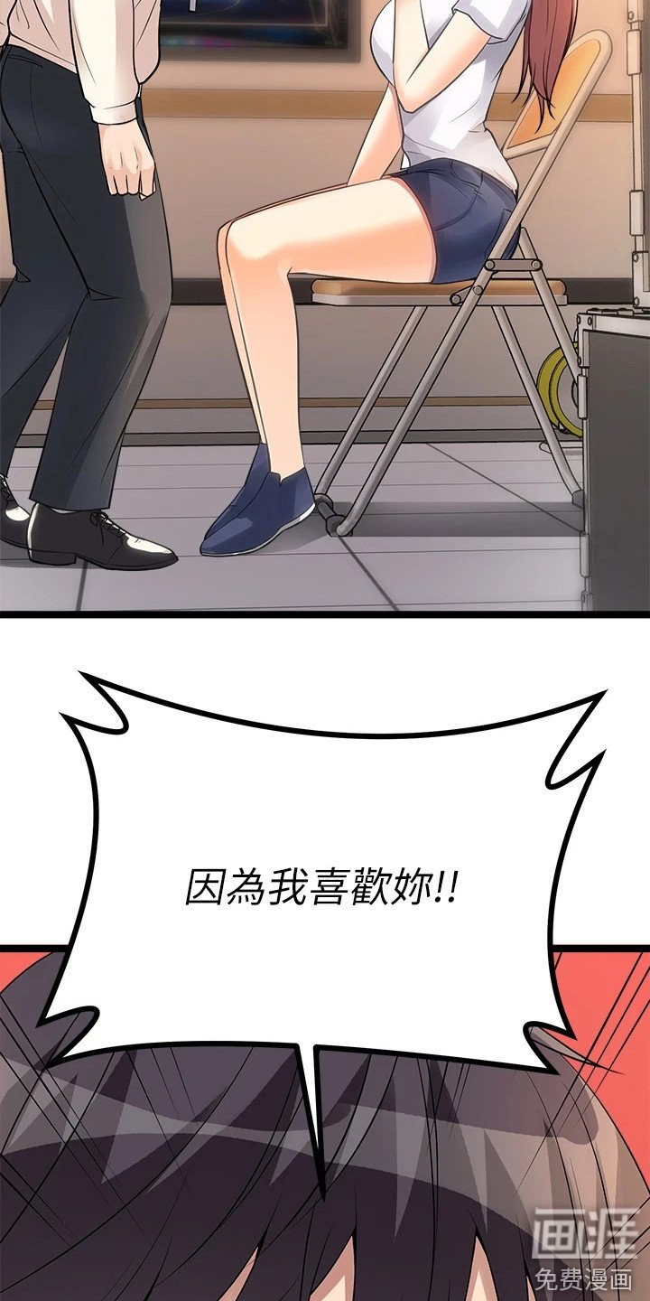 第24章：忽悠