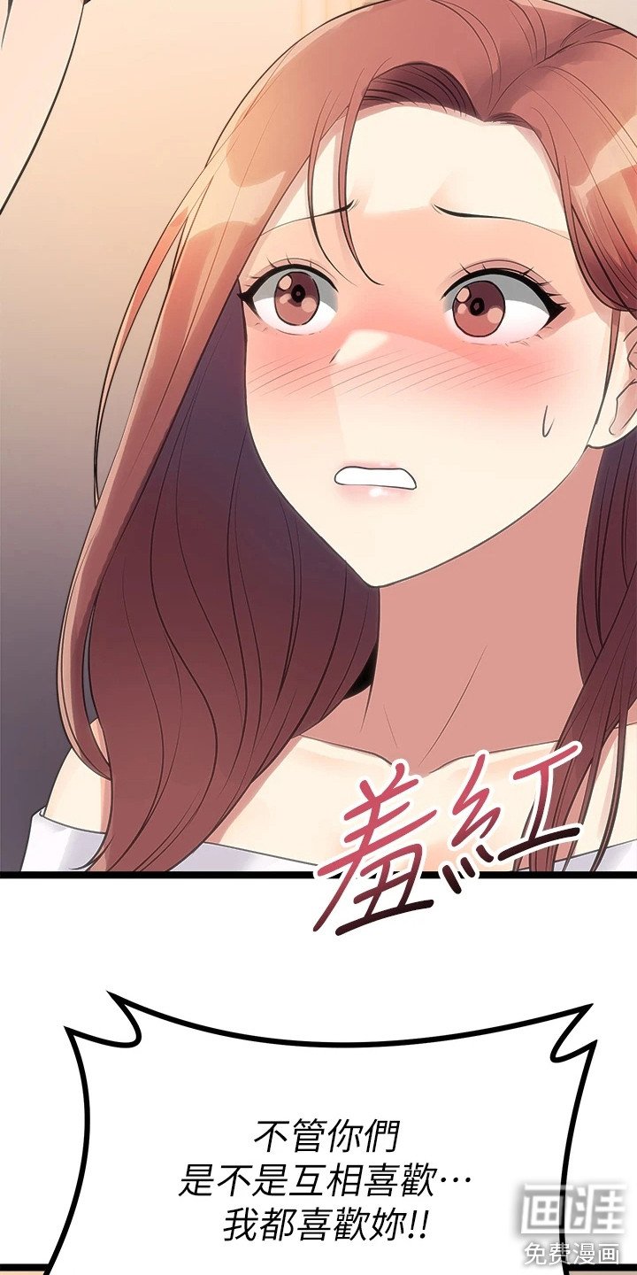 第24章：忽悠