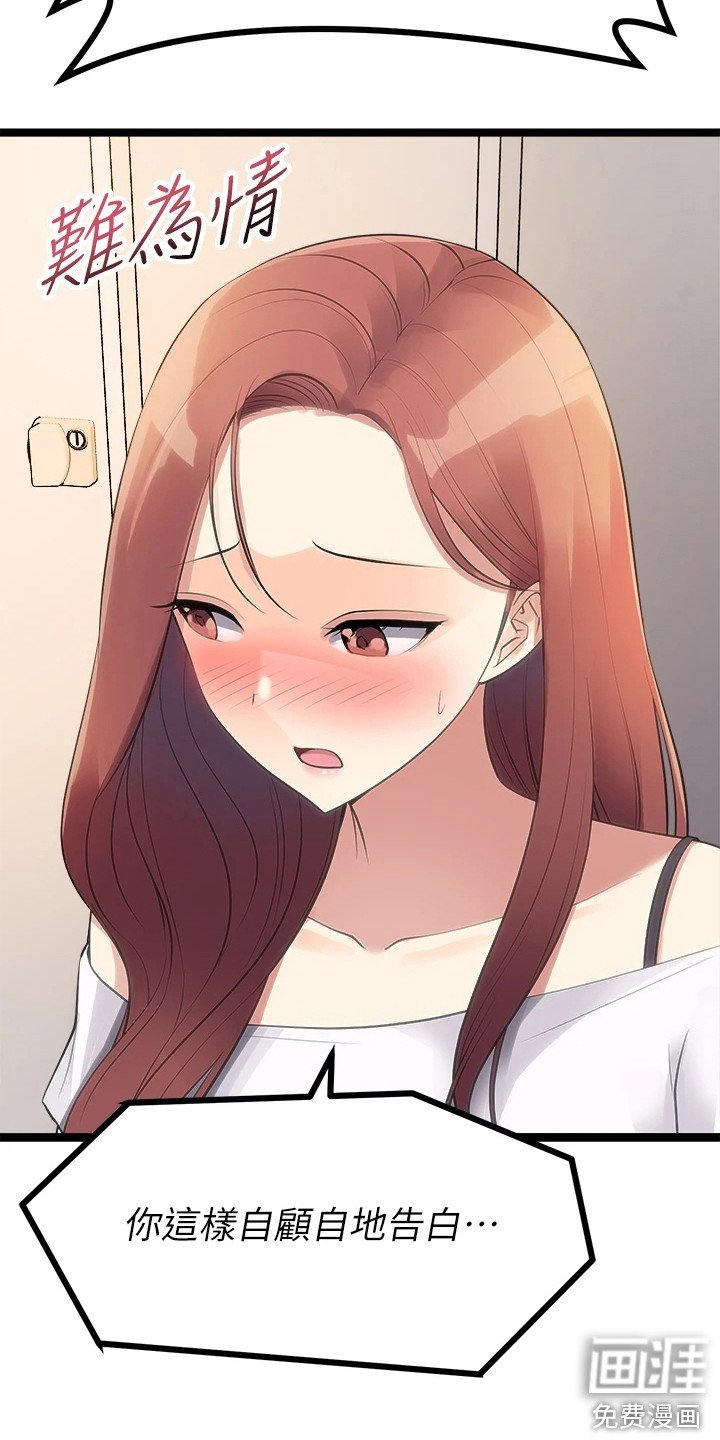 第24章：忽悠