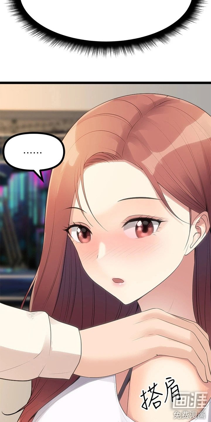 第24章：忽悠