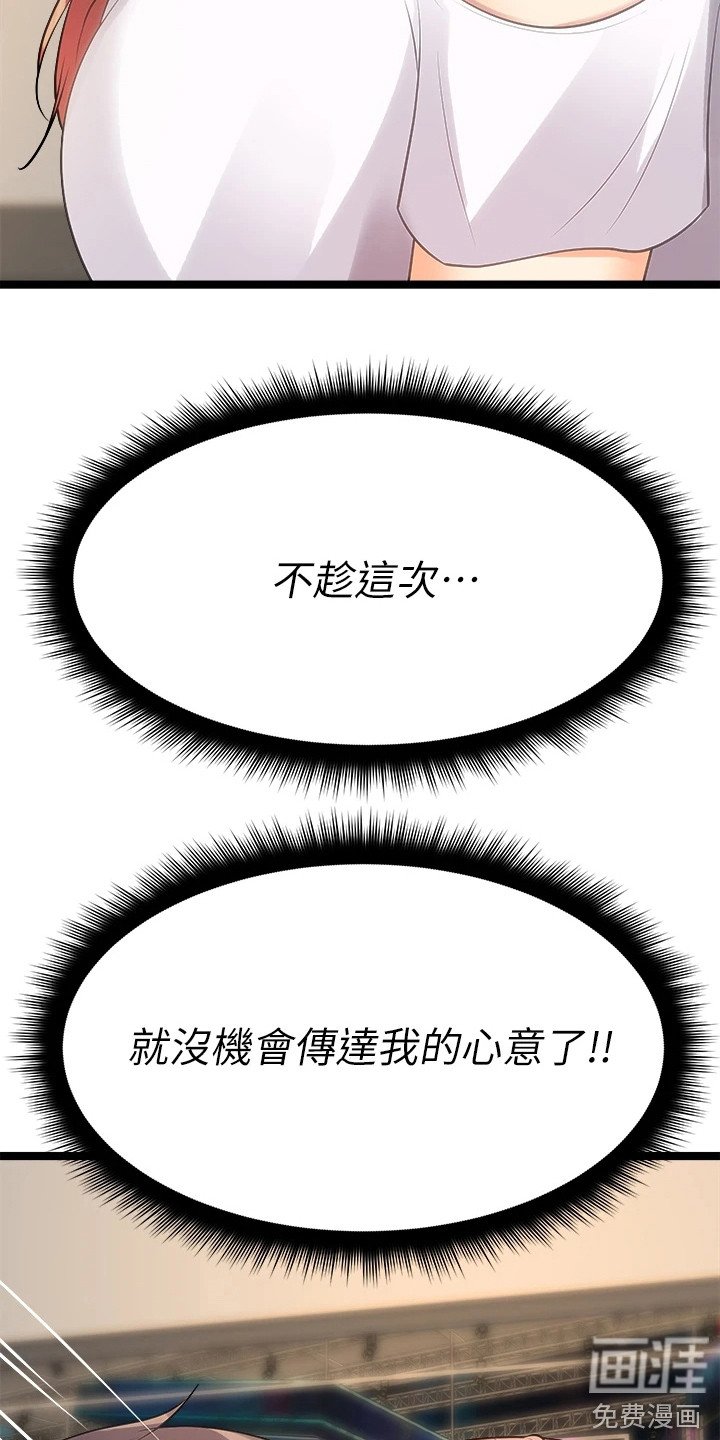 第24章：忽悠