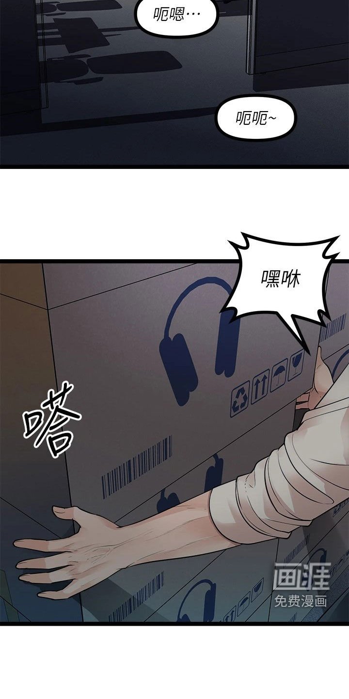第25章：下定决心