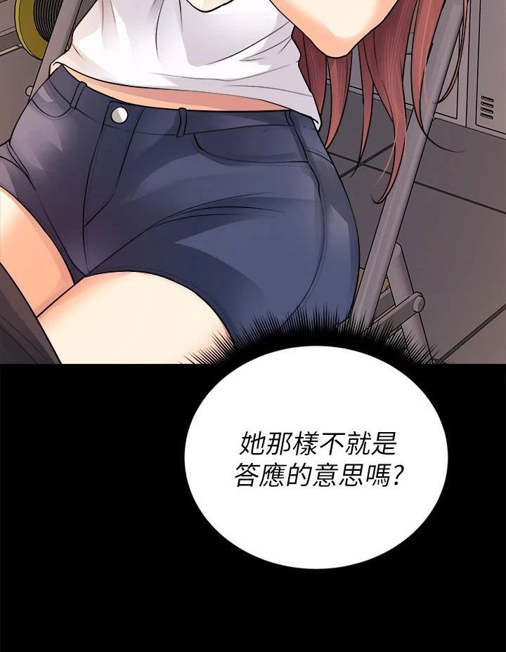 第25章：下定决心