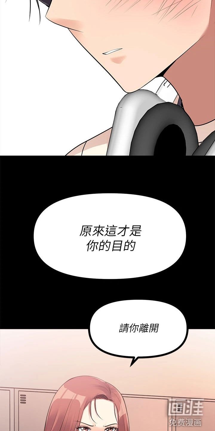 第25章：下定决心