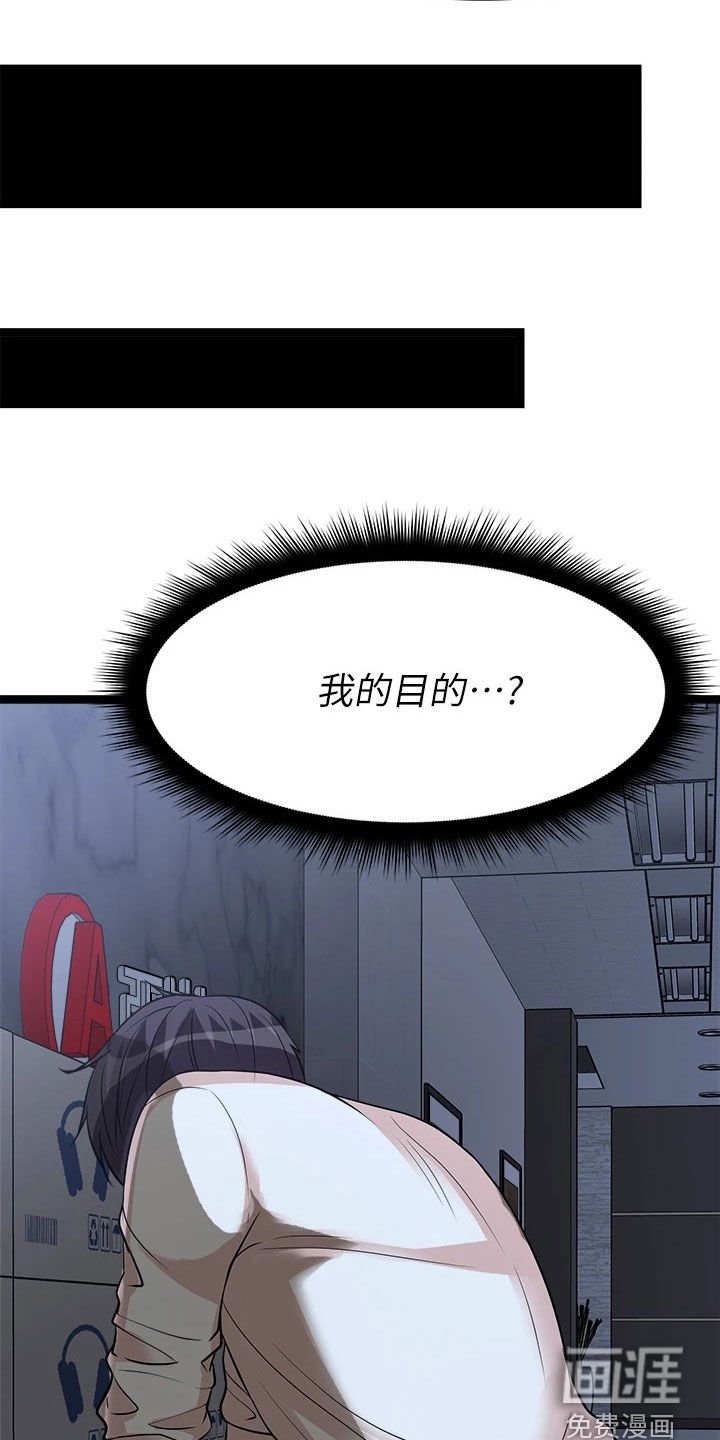 第25章：下定决心