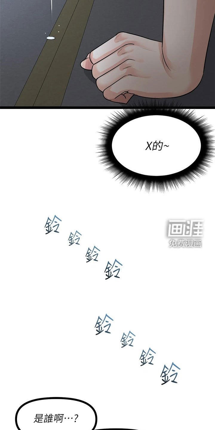 第25章：下定决心