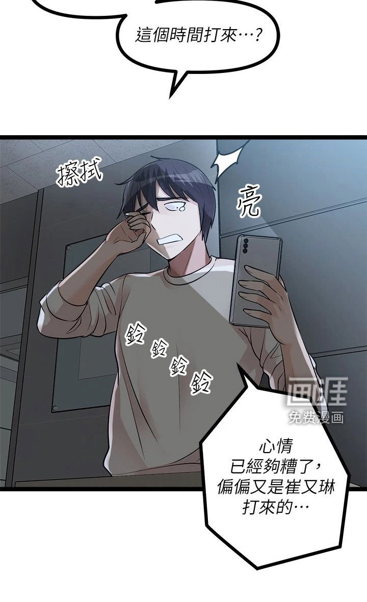 第25章：下定决心