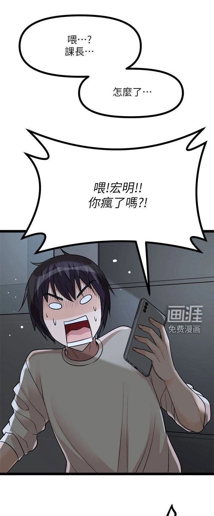 第26章：表白