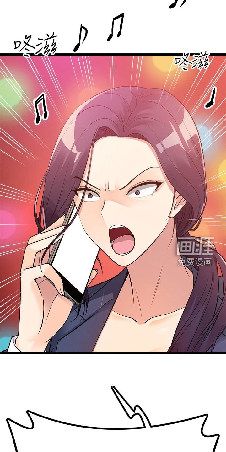 第26章：表白