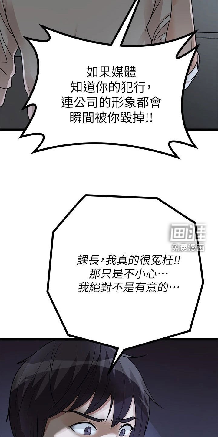 第26章：表白