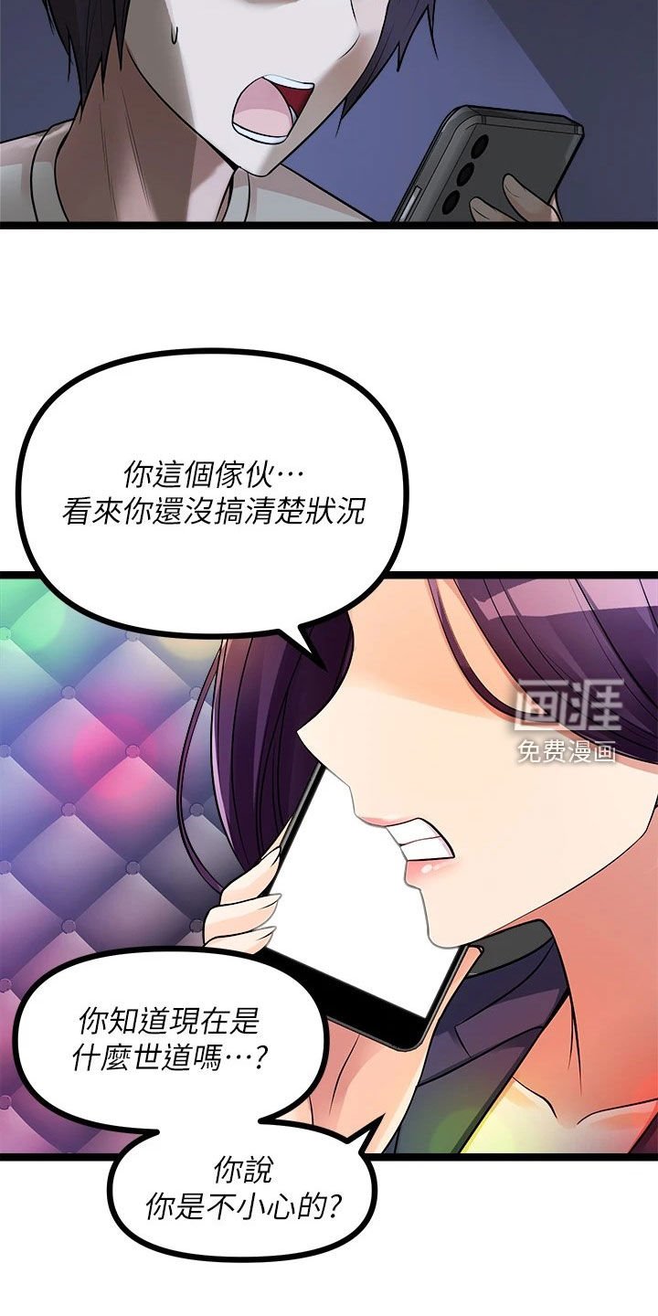 第26章：表白