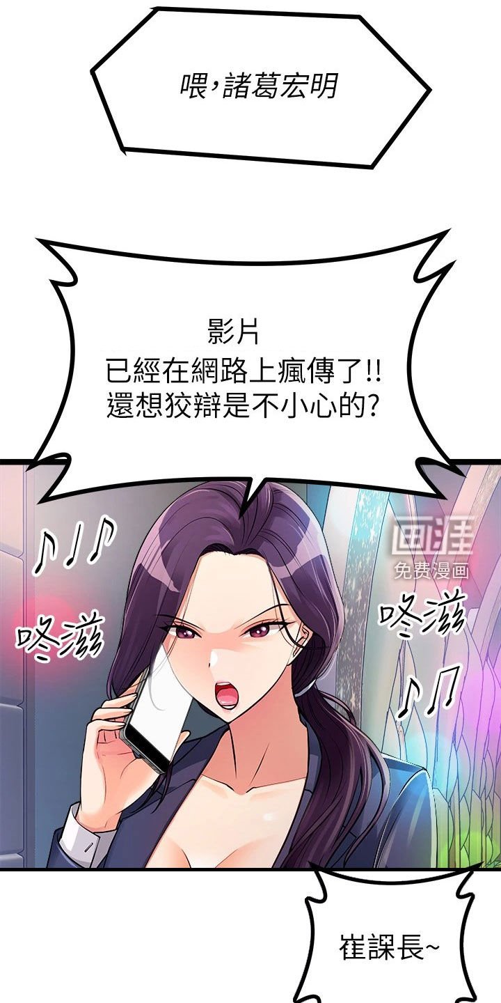第26章：表白