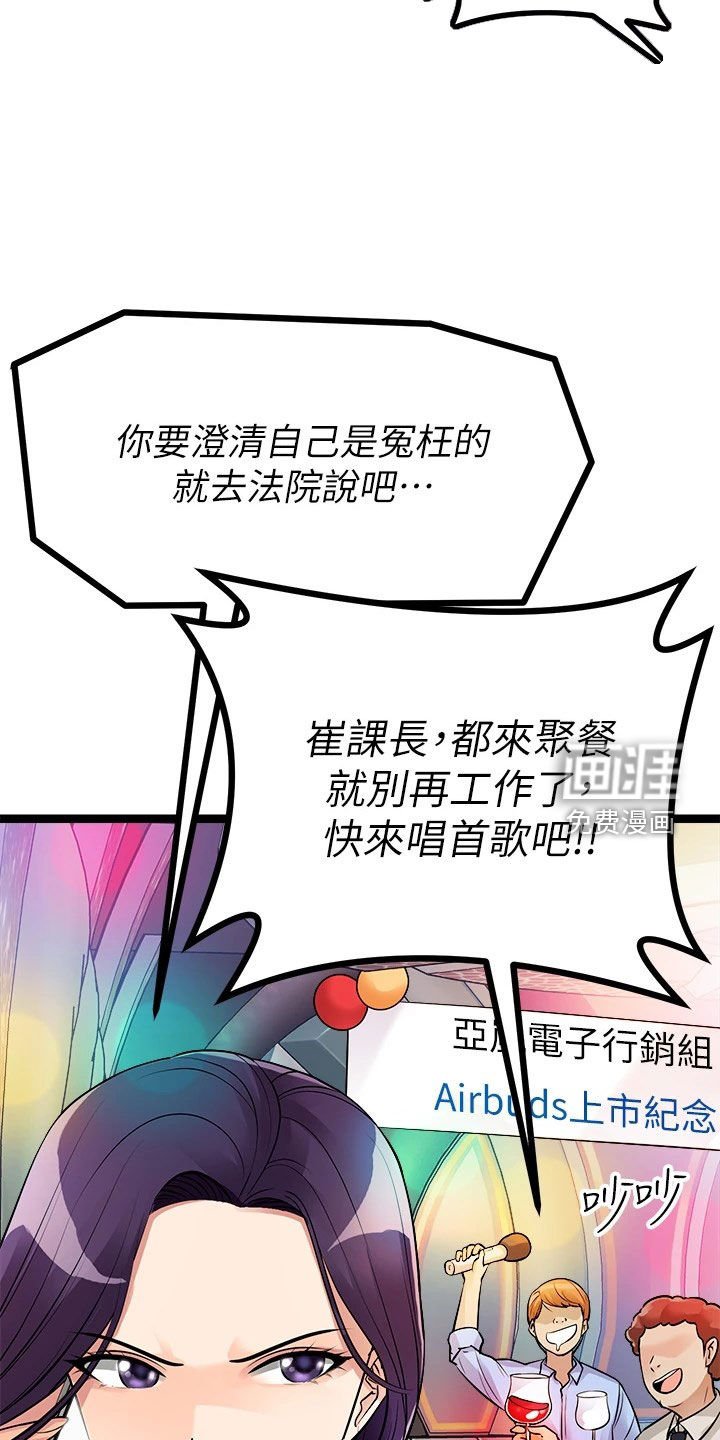 第26章：表白