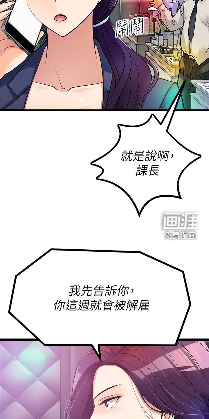 第26章：表白