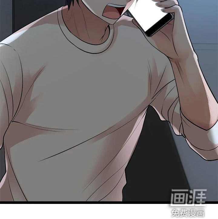 第26章：表白