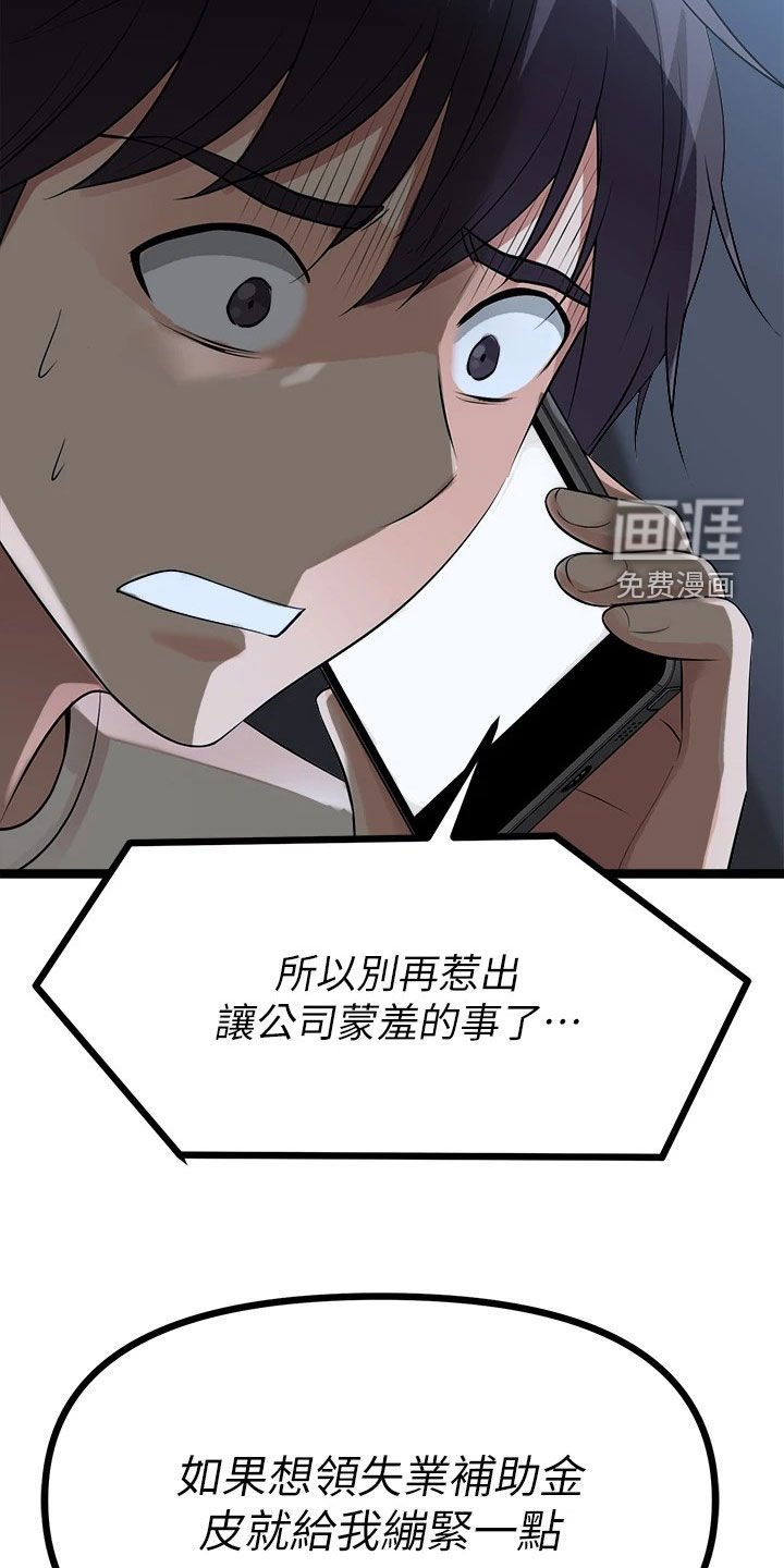 第26章：表白